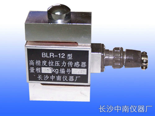 BLR-12(2)型電阻應變式拉壓力傳感器、變送器